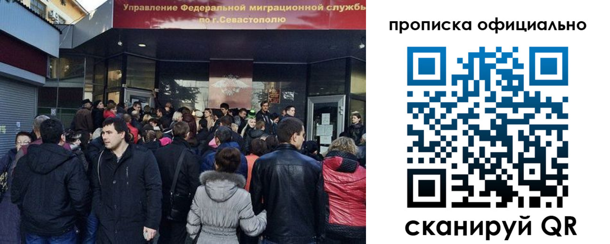 прописка в квартире в Вязниках