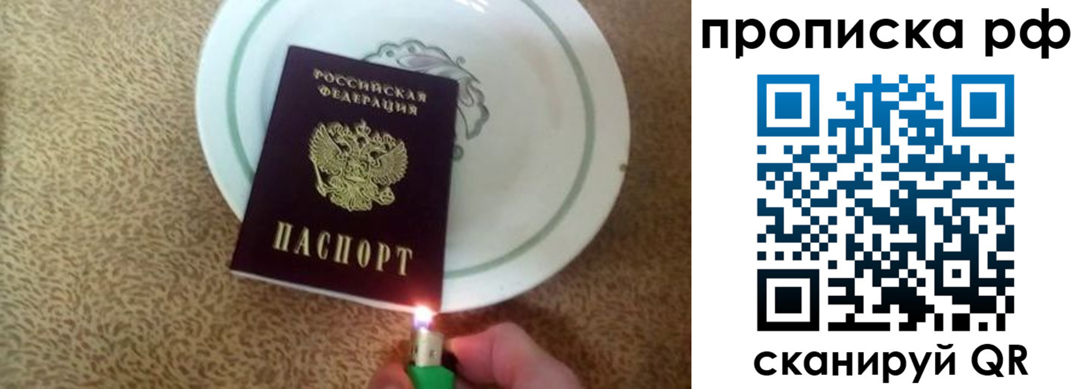 прописка в квартире в Вязниках
