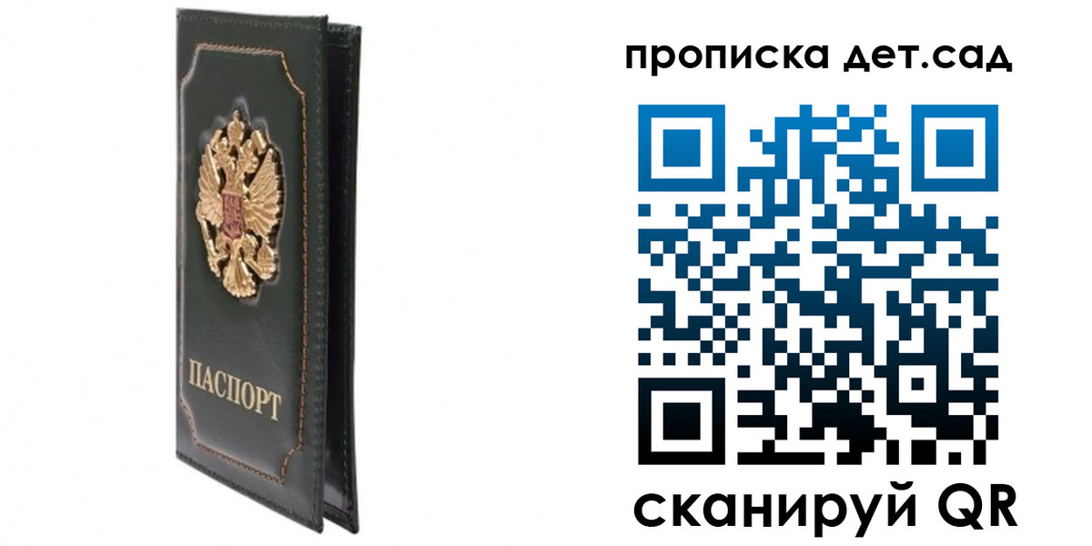временная регистрация адрес в Вязниках